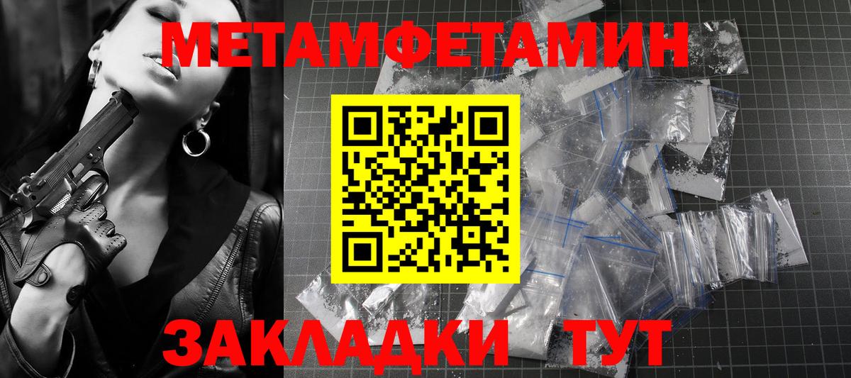 Amphetamine VHQ  Амфетамин  Чистополь  Вход с VPN 