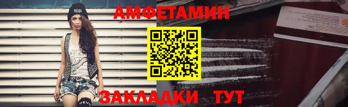 КОКАИН  ГАШИШ  Марихуана  Гашиш  Вход с VPN  Чистополь  Меф МЯУ МЯУ  