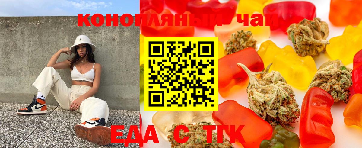Canna-Cookies марихуана  Вход с VPN  Чистополь 