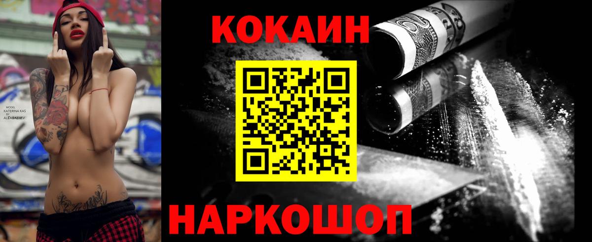 Кокаин Боливия Чистополь