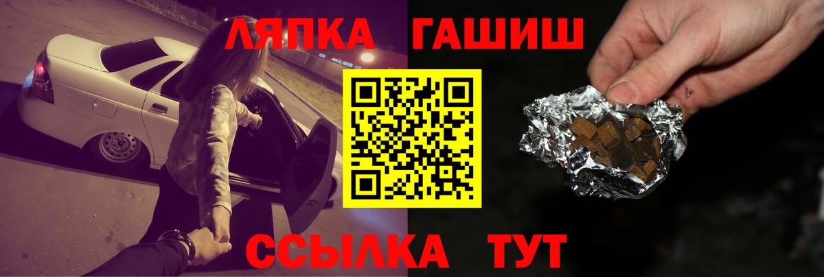 Гашиш Premium Чистополь