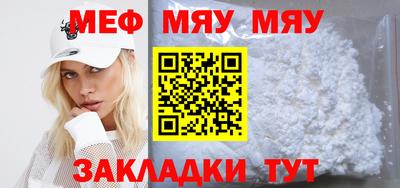 бошки Краснокаменск