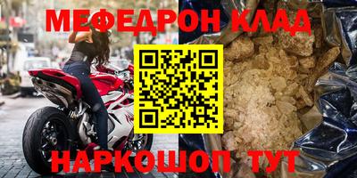бошки Краснокаменск