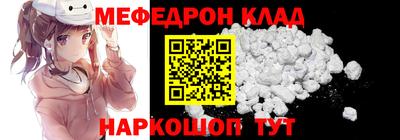 кокаин VHQ Краснознаменск