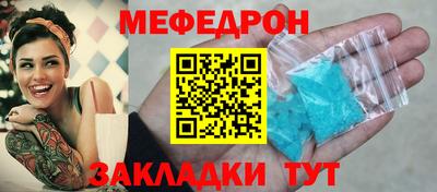 дживик Краснодар