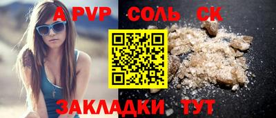 кокаин VHQ Краснознаменск