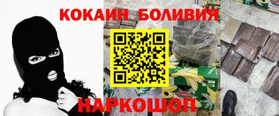 бошки Краснокаменск