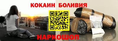 бошки Краснокаменск