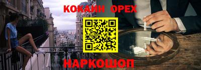 дживик Краснодар