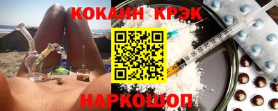 дживик Краснодар