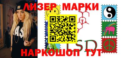 кокаин VHQ Краснознаменск