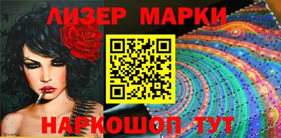 бошки Краснокаменск