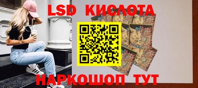дживик Краснодар