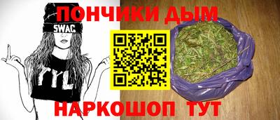 бошки Краснокаменск