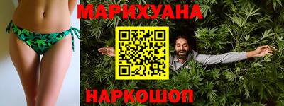 бошки Краснокаменск