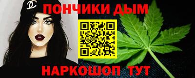 дживик Краснодар