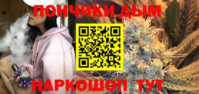 бошки Краснокаменск