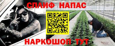 бошки Краснокаменск