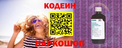 дживик Краснодар