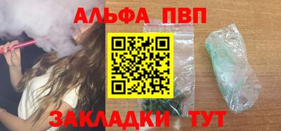кокаин VHQ Краснознаменск