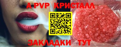 дживик Краснодар