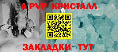 кокаин VHQ Краснознаменск