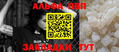 дживик Краснодар