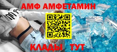 дживик Краснодар