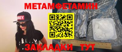 кокаин VHQ Краснознаменск
