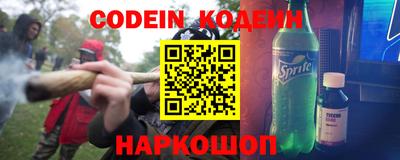 дживик Краснодар