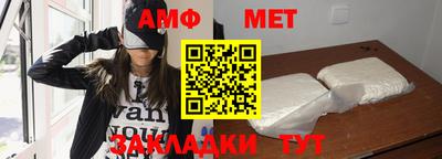 дживик Краснодар