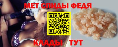 дживик Краснодар