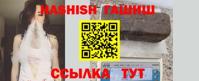 дживик Краснодар