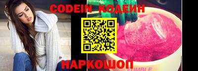 дживик Краснодар