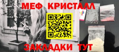 кокаин VHQ Краснознаменск