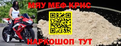 бошки Краснокаменск
