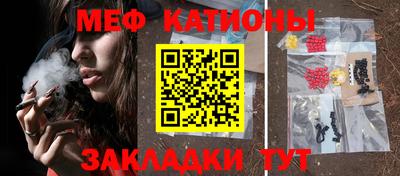 бошки Краснокаменск