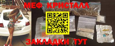дживик Краснодар