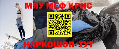 бошки Краснокаменск