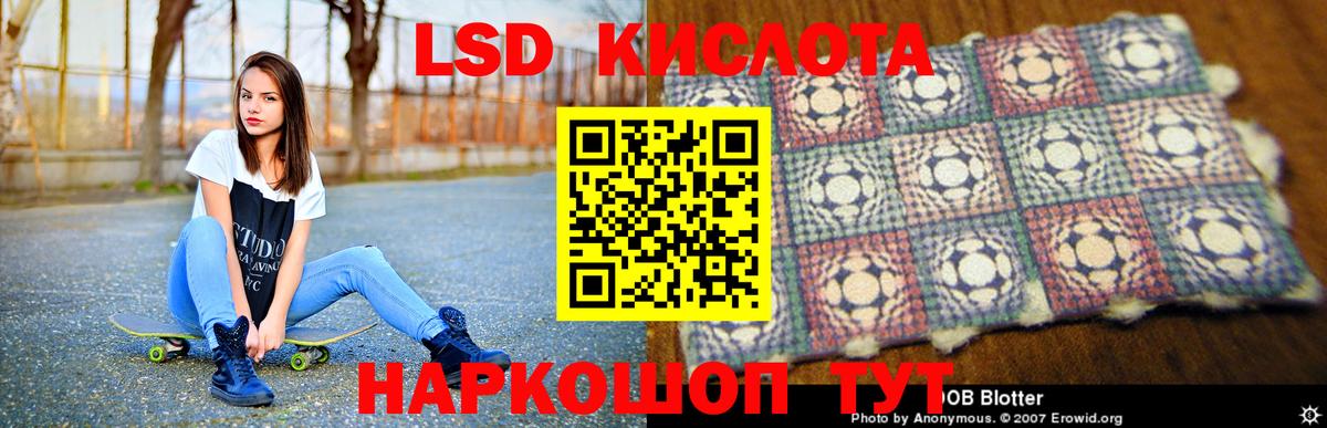 Чистополь  LSD-25 экстази ecstasy  Вход с VPN  LSD-25 экстази ecstasy 