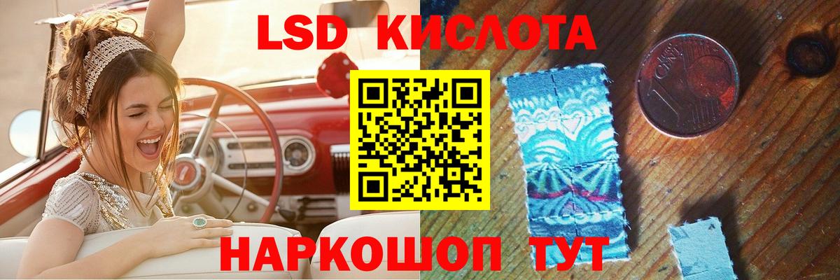 Лсд 25 экстази кислота Чистополь