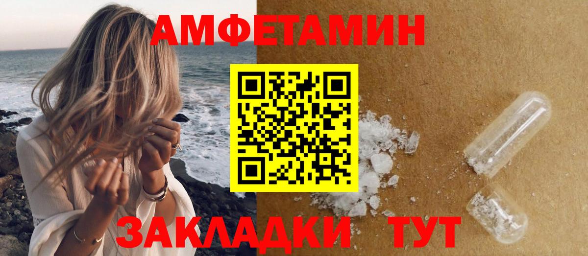 МЕТАМФЕТАМИН кристалл  МЕТАМФЕТАМИН кристалл  Чистополь  Вход с VPN 