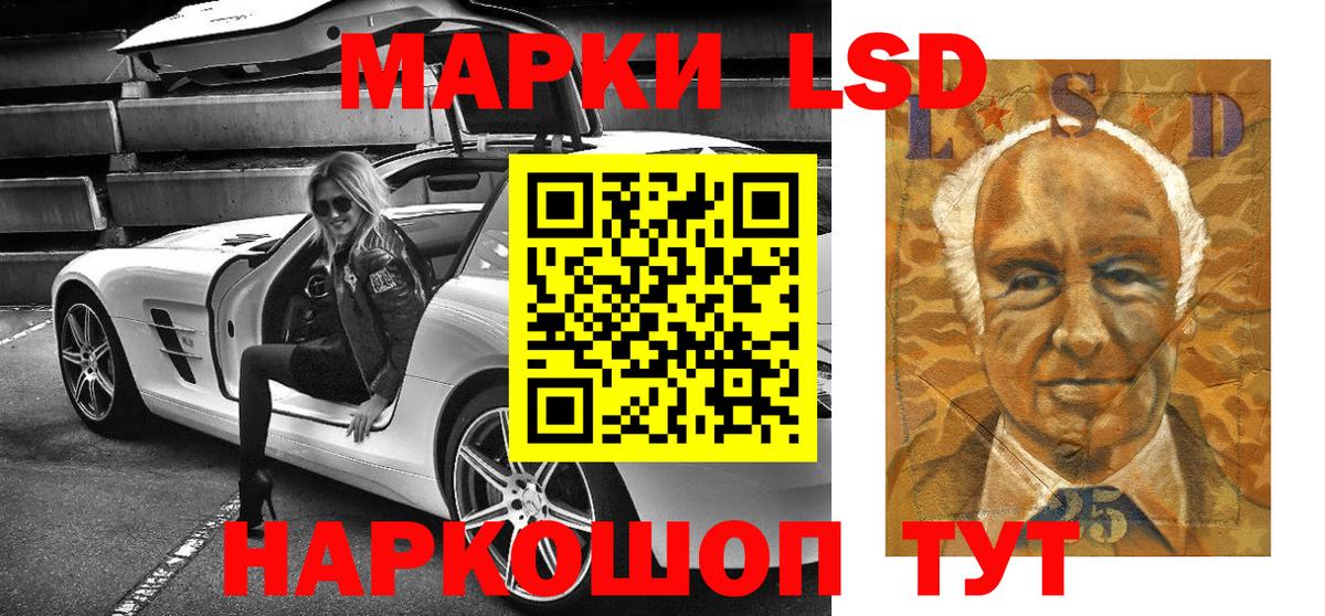 Наркотические марки 1,8мг  Вход с VPN  Наркотические марки  Чистополь 
