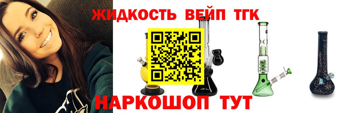 ТГК гашишное масло Чистополь