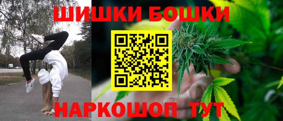 Чистополь  Бошки Шишки гибрид  Марихуана AK-47  Бошки марихуана марихуана  Вход с VPN 